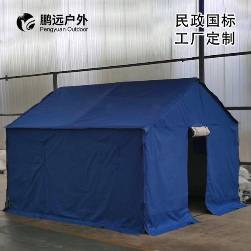 鹏远国标应急抗震抗洪露营户外防汛保暖救援救灾帐篷山地野营厂家