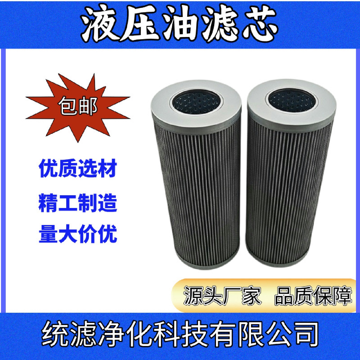 电厂磨煤机滤芯 92805837折叠滤网统滤供应