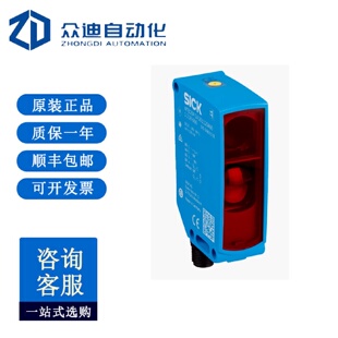 寻ISICK西克1115766光电传感器WTB26P24861120A00