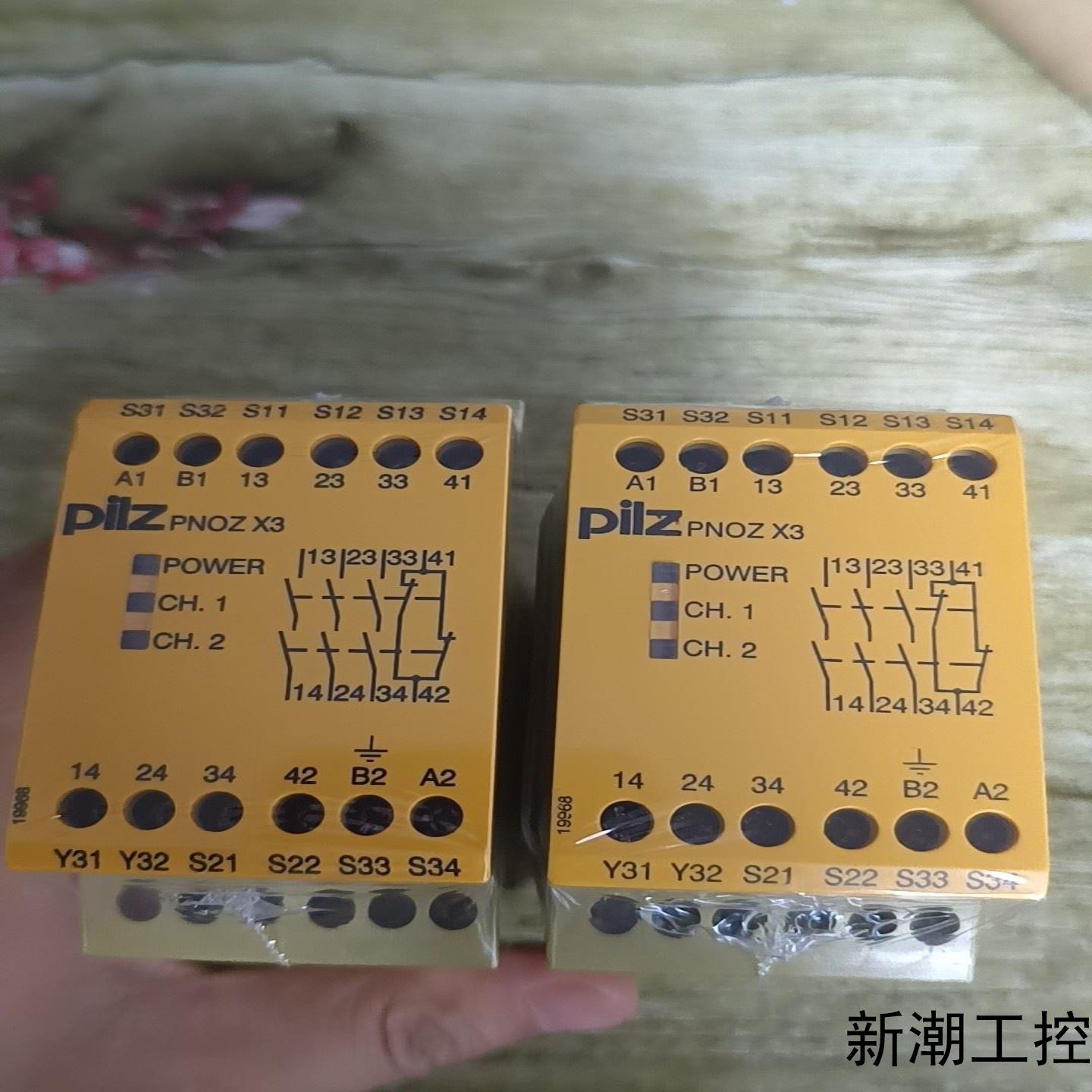 pilz皮尔兹X3 774316 安全继电器进口原装库存议价商品