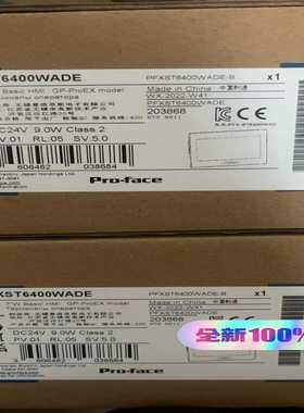 普洛菲斯触摸屏PFXST6400WADE，实物拍询价