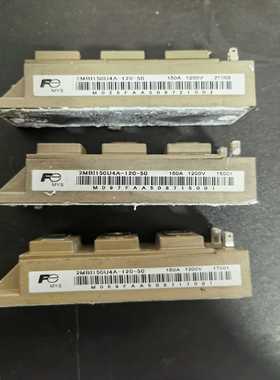 询价模块2MB150U4A-120-50功能正常