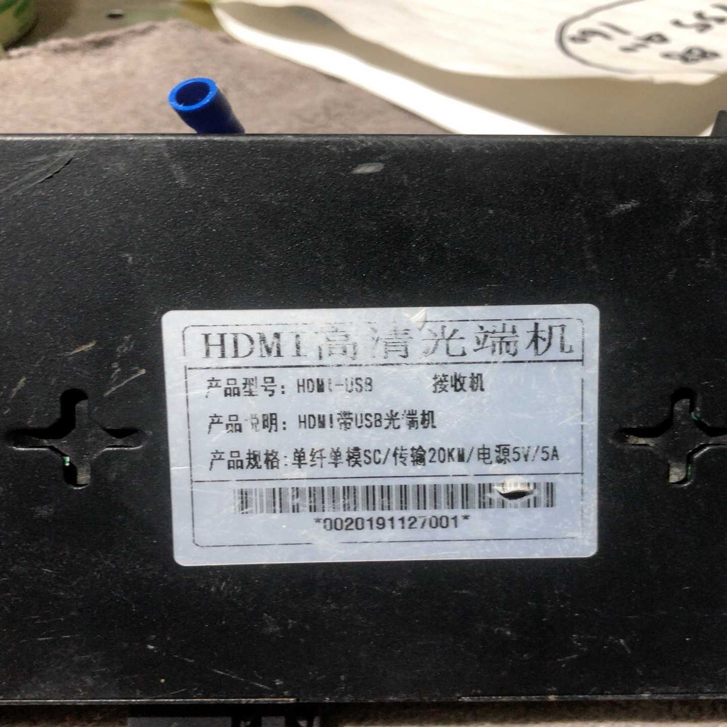 HDMIUSB光端机片