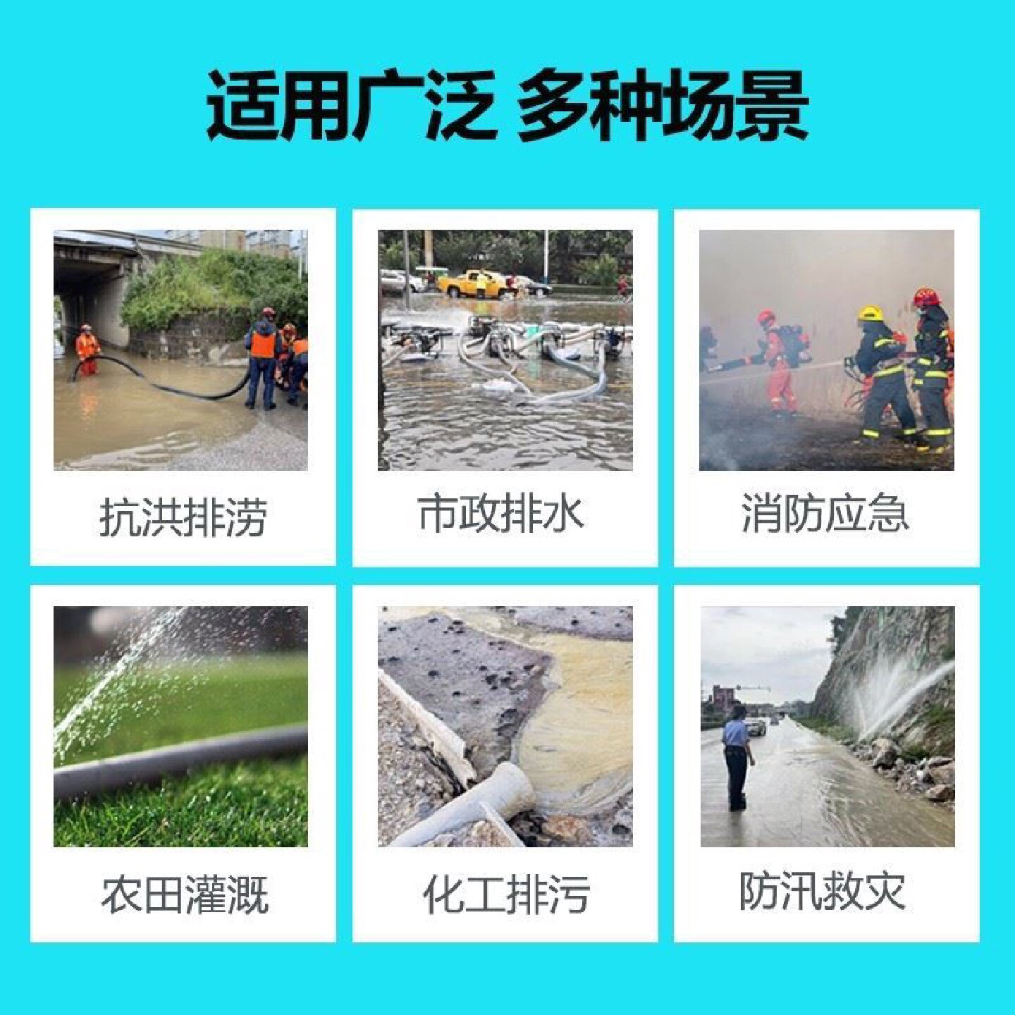防汛排水泵抢险救援排污泵柴油机抽水泵大流量移动泵车抗洪排涝泵