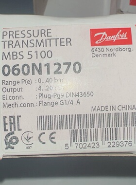 寻IDanfoss丹佛斯压力传感器MBS5100060N127