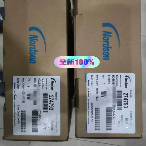 溢价-议价新到诺信喉管2747938ft适用