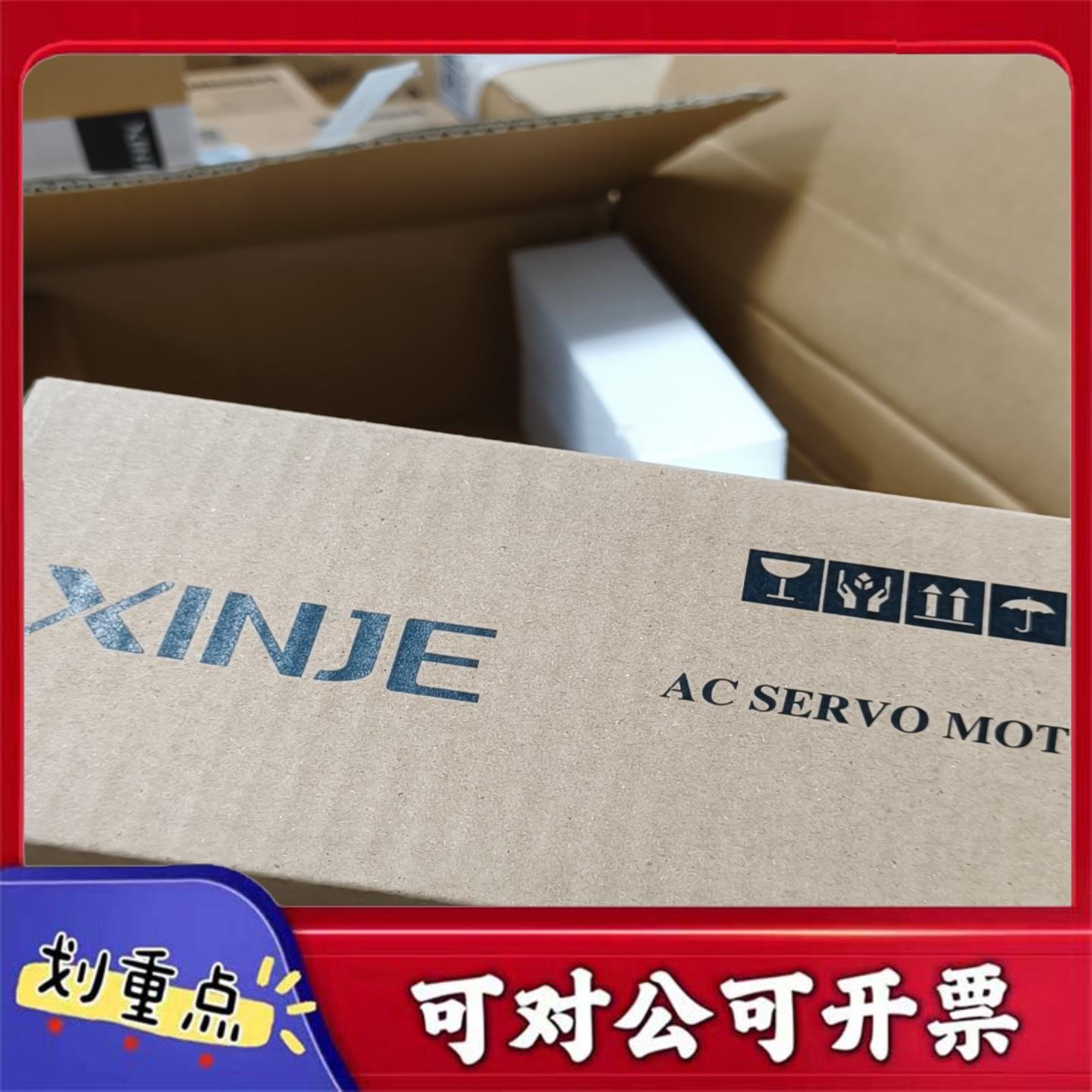 【议价YS】信捷伺服电机MS6S-60CS30B3-20P4全新原装正