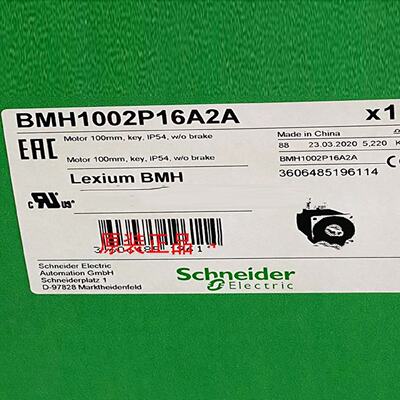 议价BMH1002P16F2A/BMH1002P16A2A/BMH1002T02F1A施耐德伺服马达