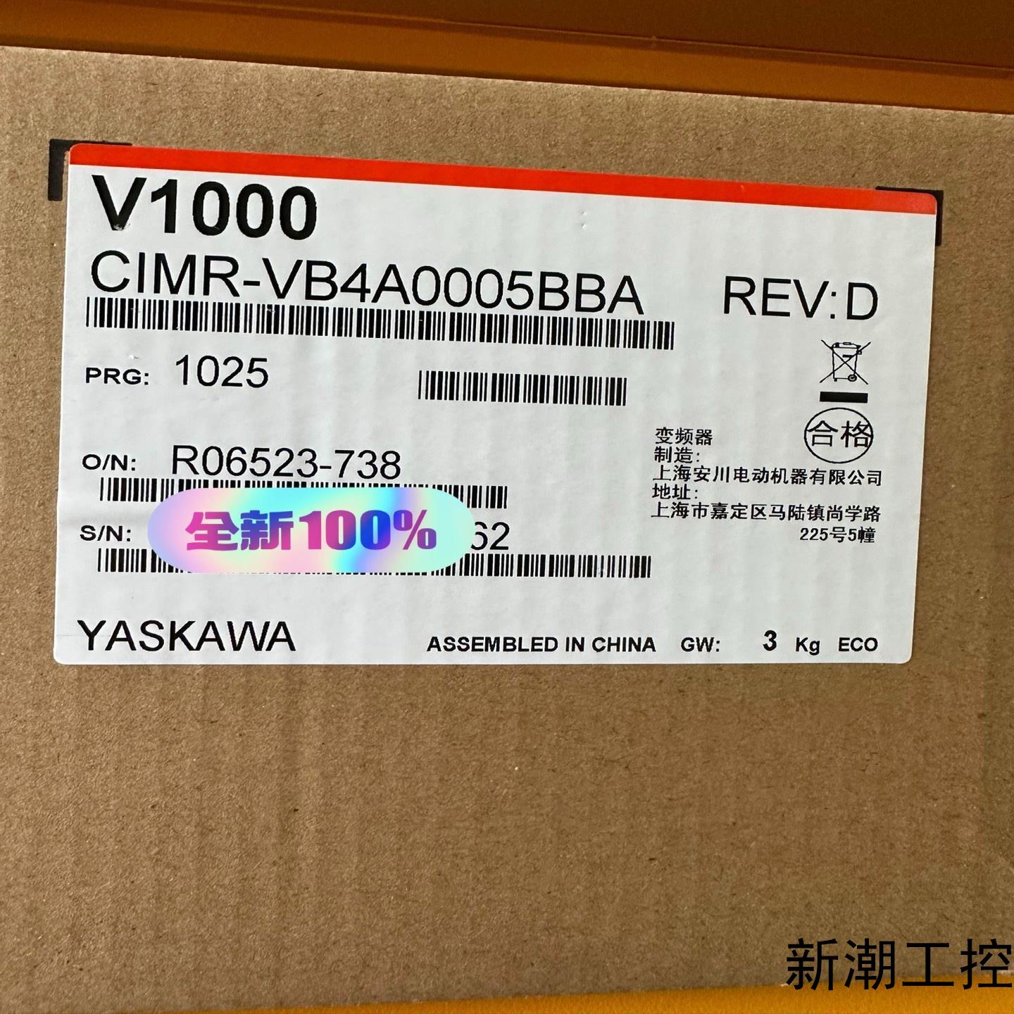 安川变频器CIMR-VB4A0005BBA 15KW全新正议价商品
