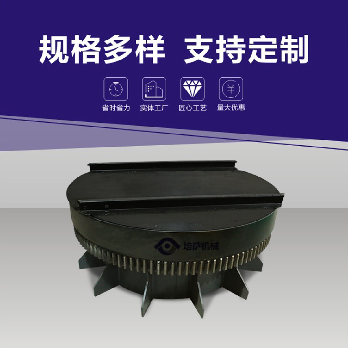 展厅旋转圆盘十字交叉轨道电动转盘汽车旋转展示台电动自动转台