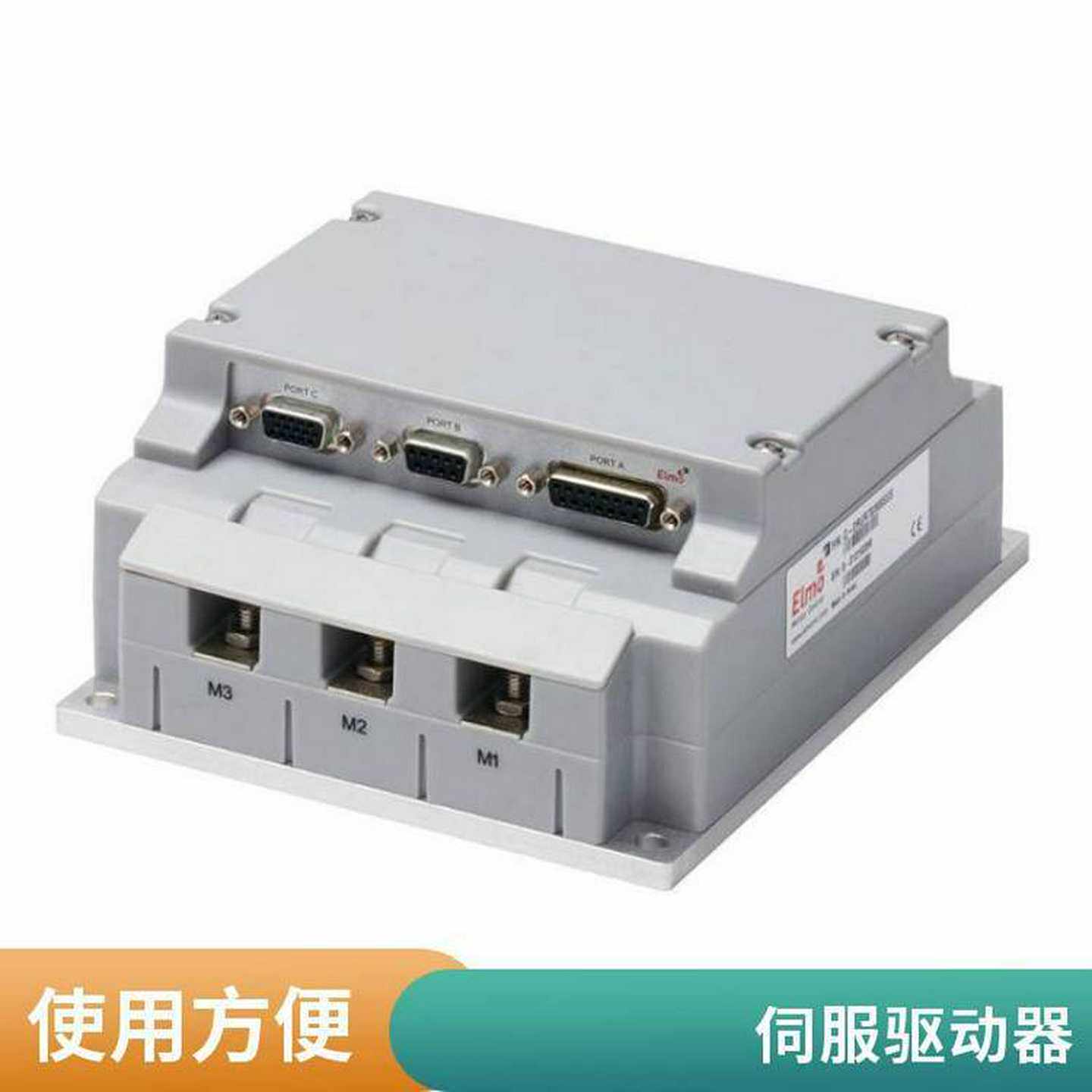 优惠供应elmo驱动器g-solman5/40G0eeh全新原装实物图