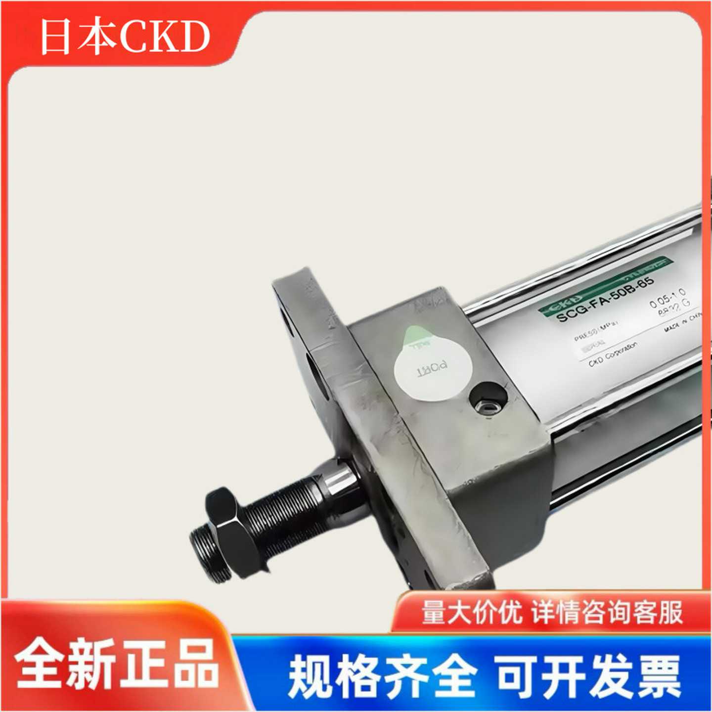 CKD气缸SCG-00/FA/CB-32B-25-50-75-100-125-150-175-200-250-3
