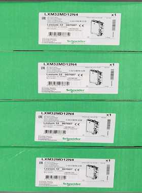 32系列伺服驱动器 LXM32MD12N4~询价