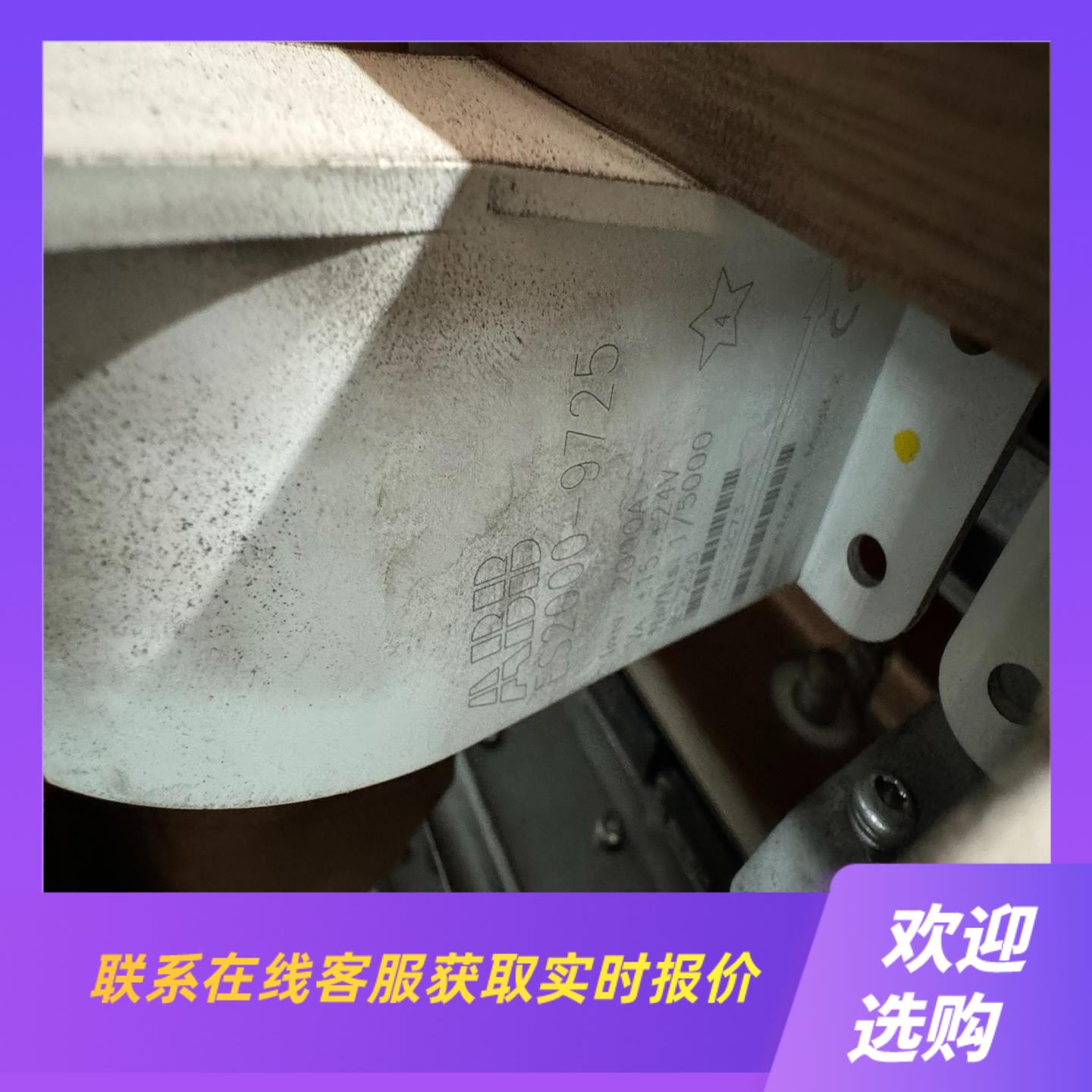 6SE70系列变频器拆机ABB 互感器 电流传感器拍前询价下单
