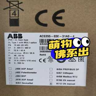 415KW 31A0 询价ABB变频器ACS355 03E