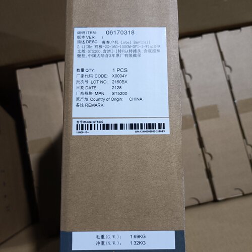议价瘦客户机ST5200IntelBaytrail议价