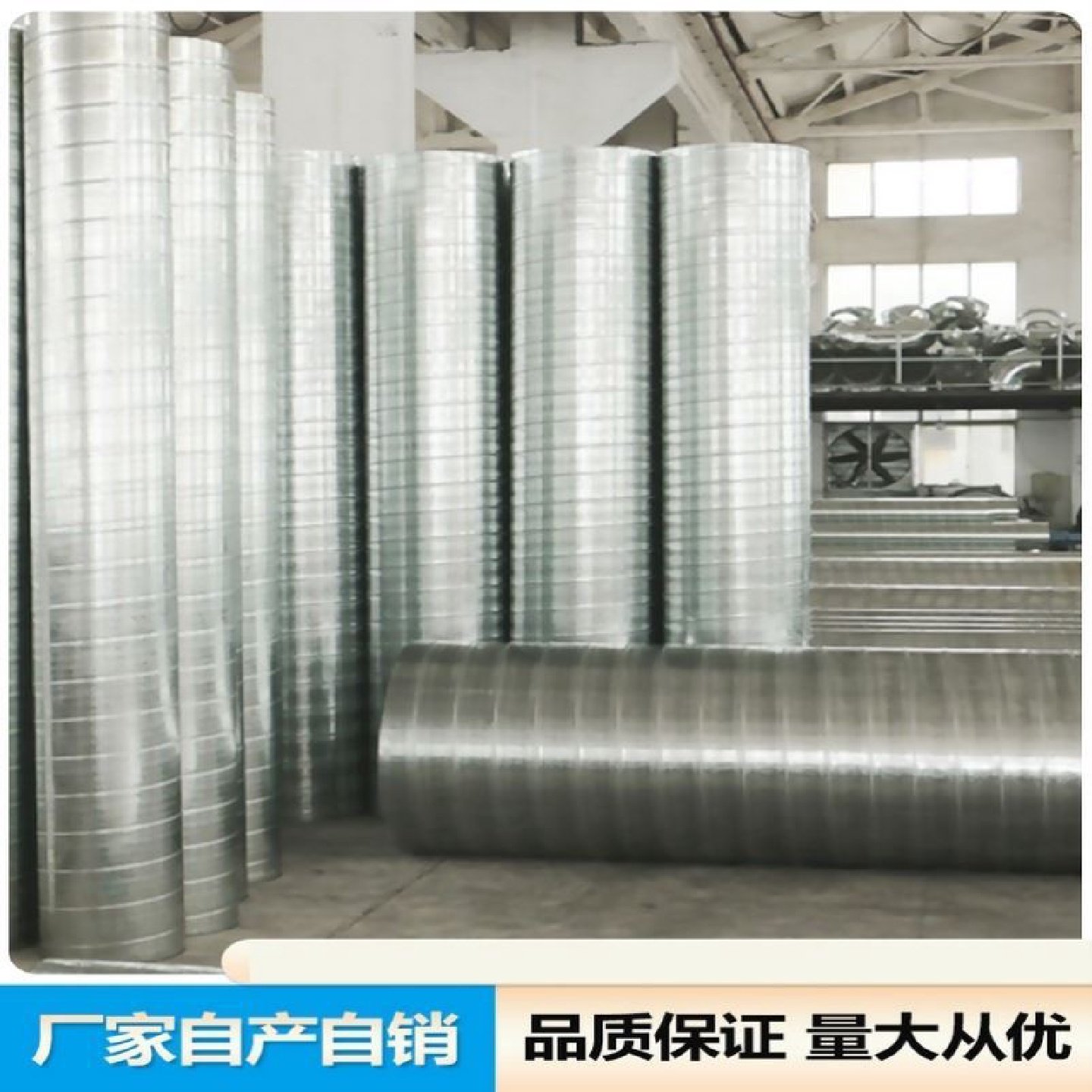 螺旋风管镀锌白铁皮圆形通风管道厂房废气除尘排烟不锈钢烟管配件,基础建材,风管,淘宝优惠券,粉丝福利购,淘宝优惠卷
