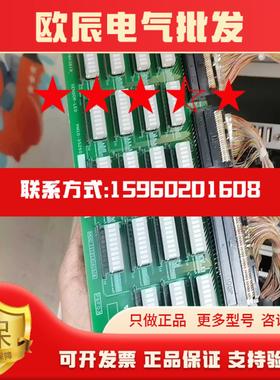 电子机械生化仪主控主板sc251j0内含6张板卡一张底维修现