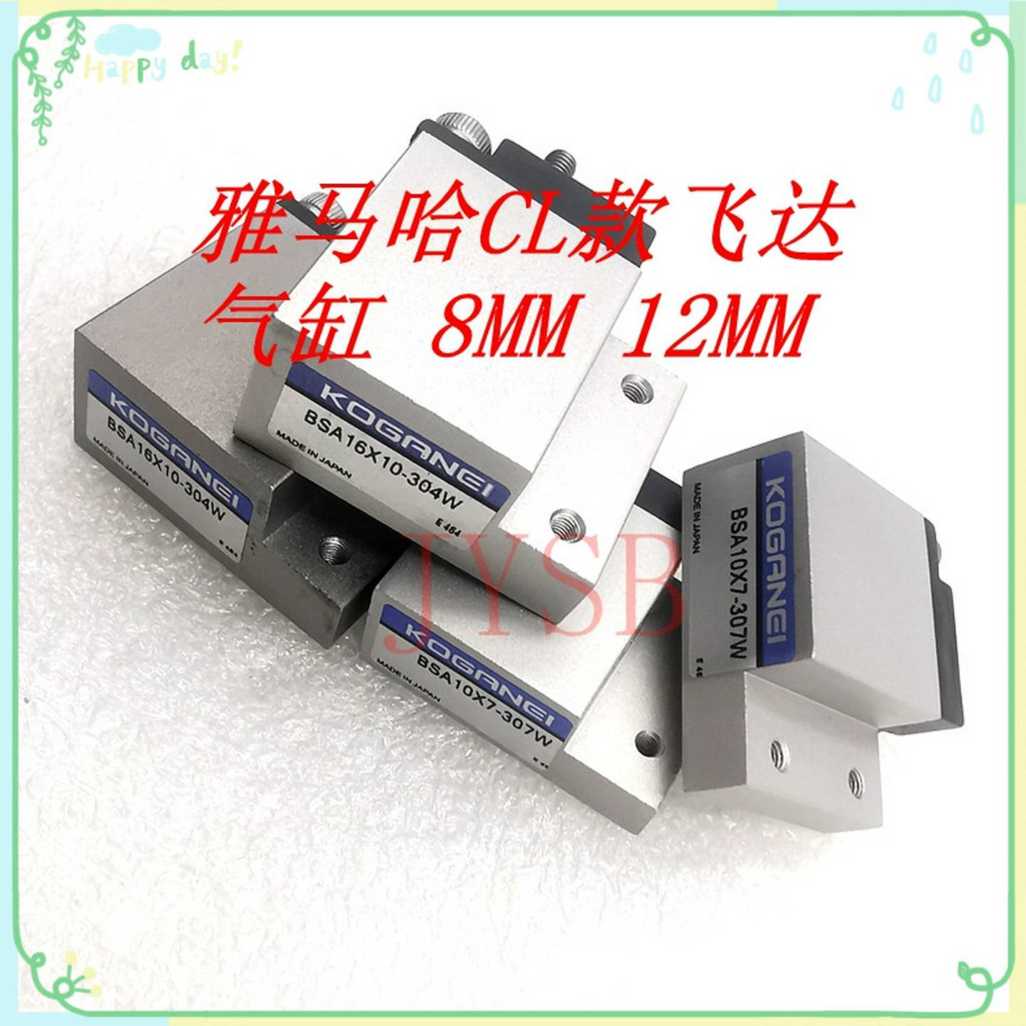 议价-山叶CL款飞达气缸8mm气缸12mm气缸BSA16x10-304WBSA10x7-30