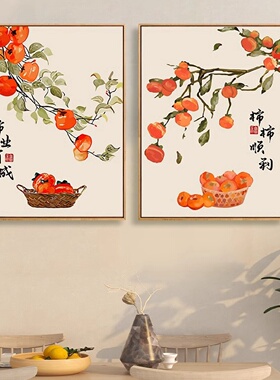 现货中国风柿柿如意数字油画diCy填色涂色手绘好寓意丙烯油饰画