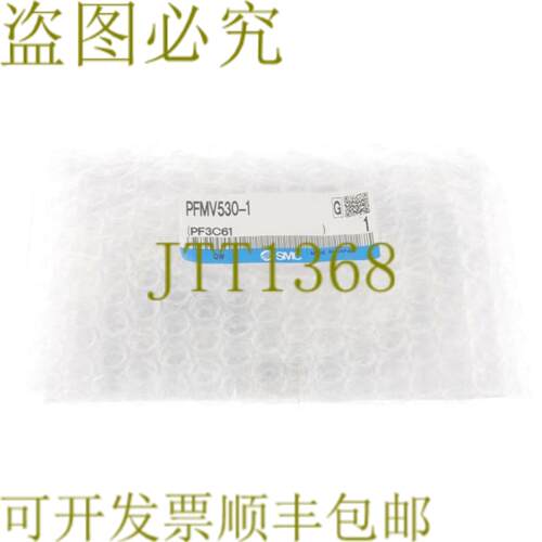 供应 PFMV530-1 PFMV5301