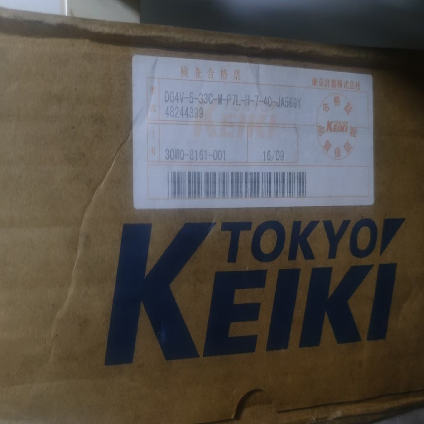 售前询价TOKIMEC电磁阀DG4V-5-33C-M-P7L-H-7-40-JA569Y正品其他