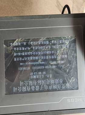 昆仑通态触摸屏TPC7012EI(1台)--议价商品