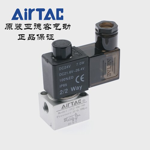 AirTAC亚德客二位三通真空电磁阀3V2-06-NO-A/B/F/E/C-I3V206NOB