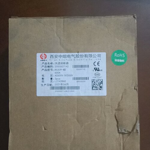询-中熔RS309MD熔断器600A500V