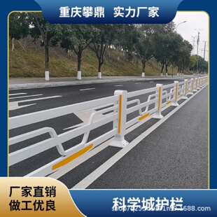 锌钢护栏隔离栏交通市政护栏防护栏城市公路人行道栏杆栅拦