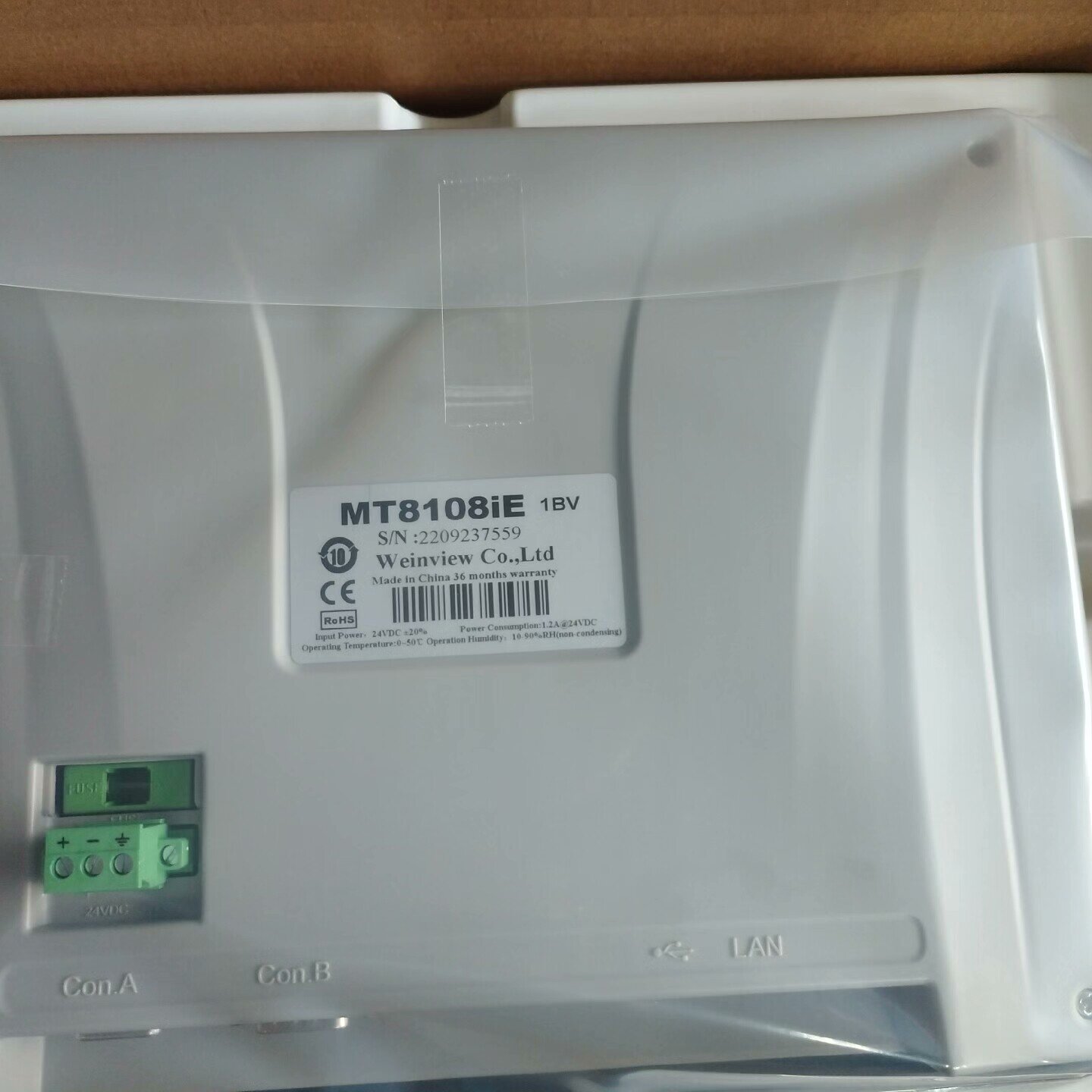 威纶MT8108IE全新10寸触摸屏-议价