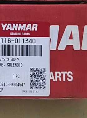 【议价】洋马启动电磁阀型号46116-011340未使用适用