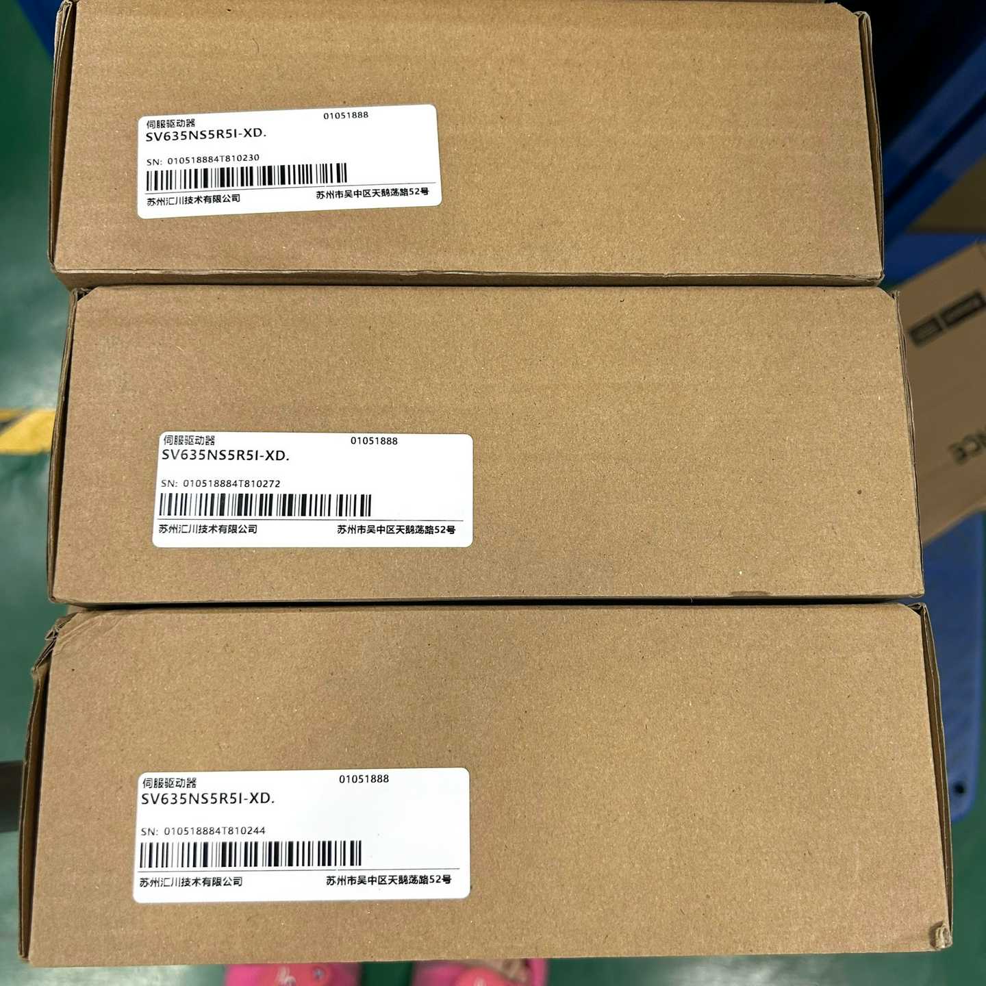 汇川伺服驱动器SV635NS5R5I-XD，全新带包装，盒码--议价商品