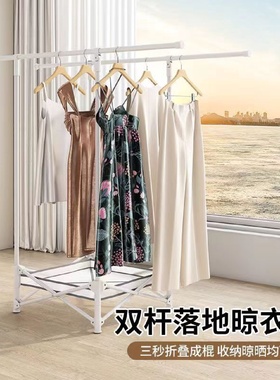 免安装多功能落地双杆晾衣架阳台家用卧室室内外晒衣服晒被子神器