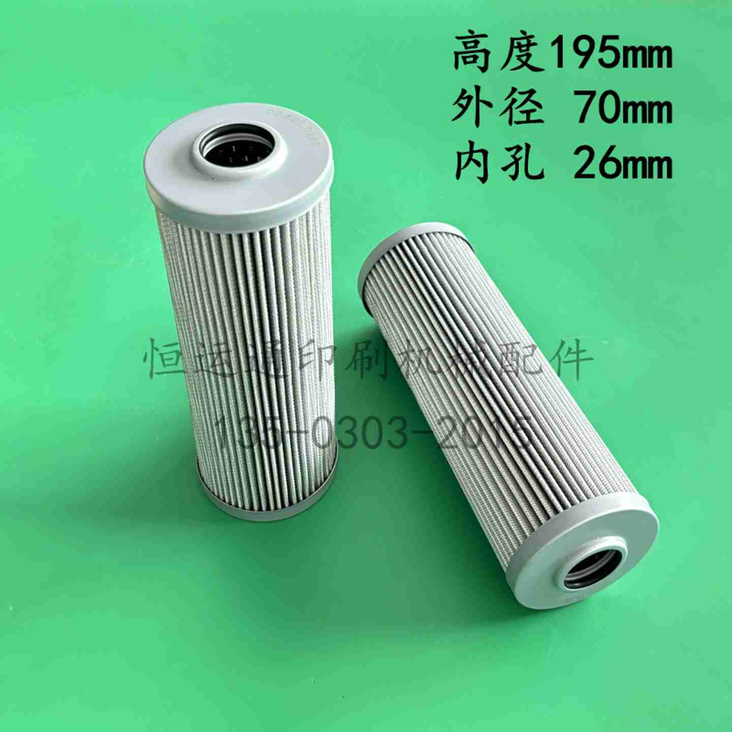 议价-适D用海德堡CD102SM102SM74机油滤芯印刷机过滤器00.580.1