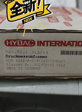 寻IHYDAC HDA 4444A016149 10BAR