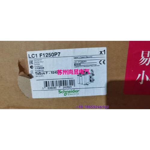 询价-接触器LC1F150P7230VLC1F1250M7.220VLC1F1250MD