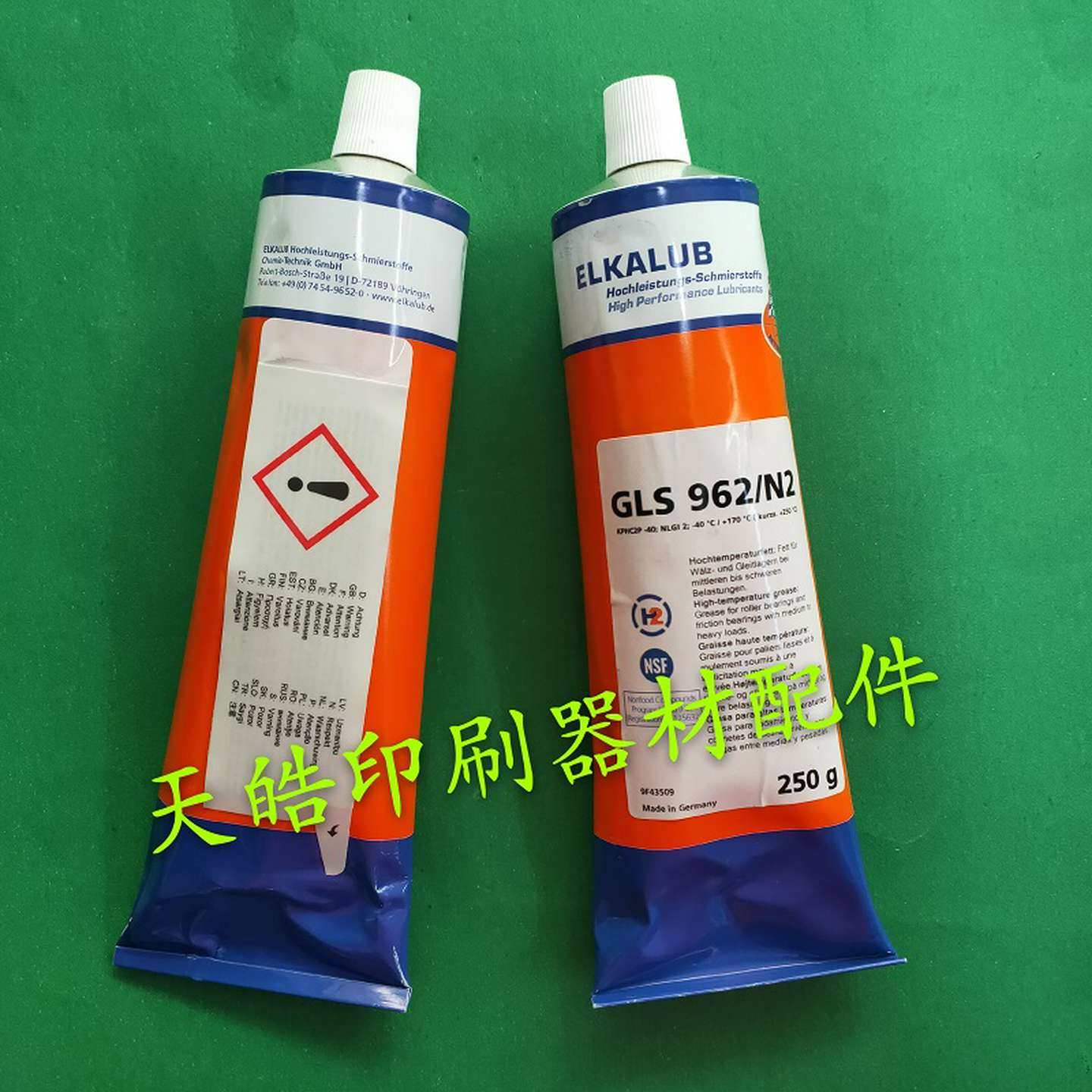 议价-ELKALUB艾卡鲁普GLS962/N2干式风泵高温油脂250G/支贝克泵