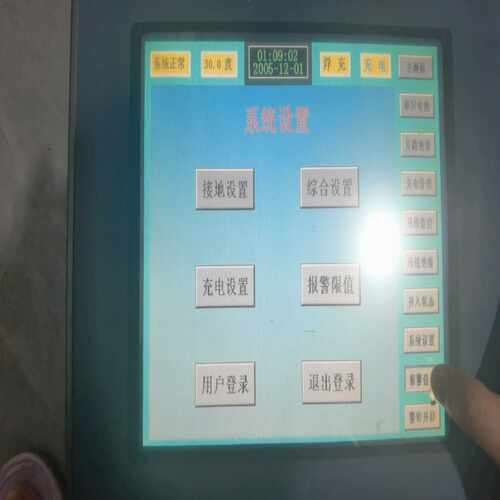 询价昆仑通态触摸屏工控机TPC105-TD33H