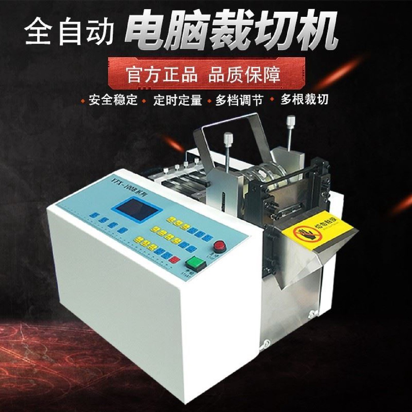 全自动铁丝调直切断机钢丝调直截断钢丝绳切断机细铁丝切断设备,五金/工具,永磁继电器,淘宝优惠券,粉丝福利购,淘宝优惠卷