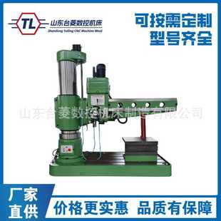 摇臂钻床Z3063液压全自动重型自动进刀锁紧3063钻床