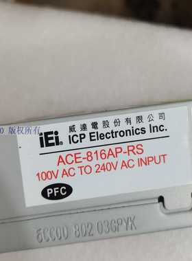 议价台湾IEI威达电工控机电源ACE-816APACE