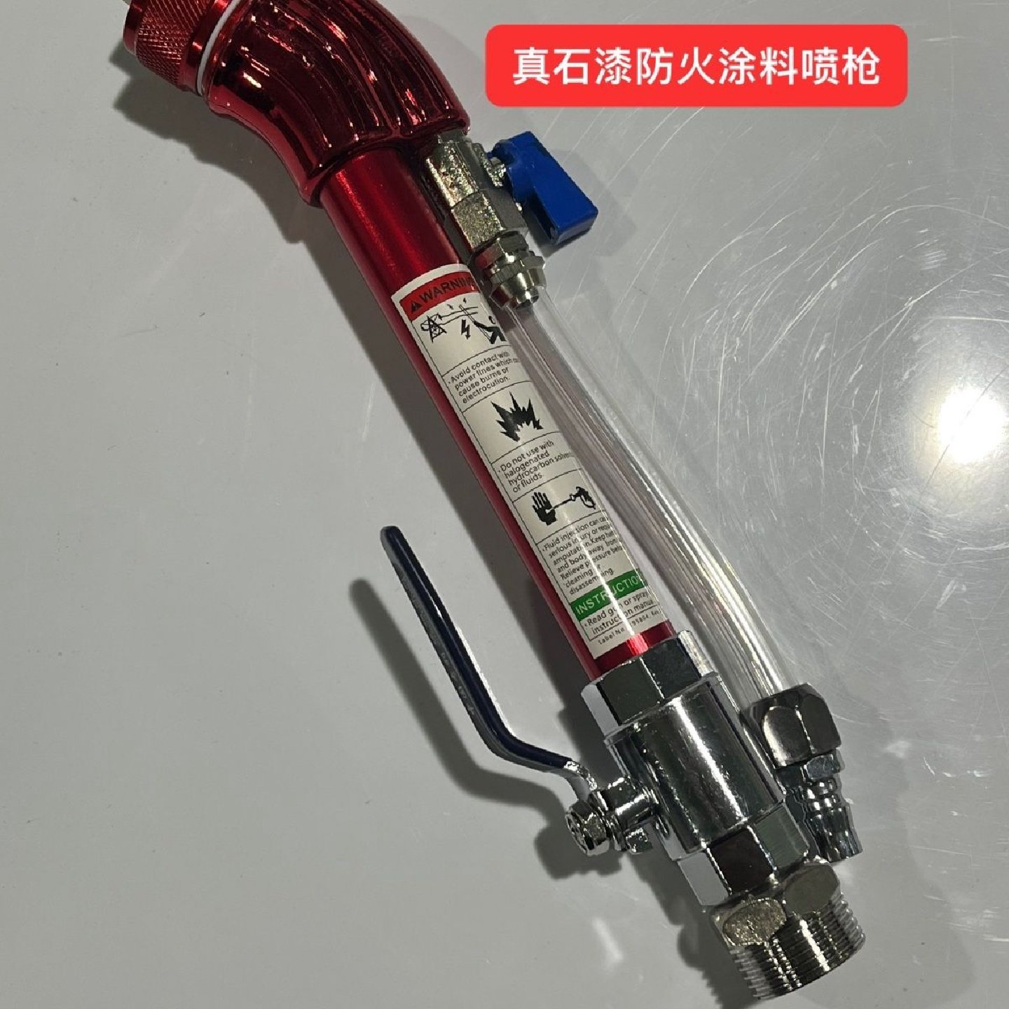 真石漆喷枪腻子石膏粉防水防火涂料砂浆喷涂弯枪抗裂砂浆喷涂枪,五金/工具,电动喷涂机,淘宝优惠券,粉丝福利购,淘宝优惠卷