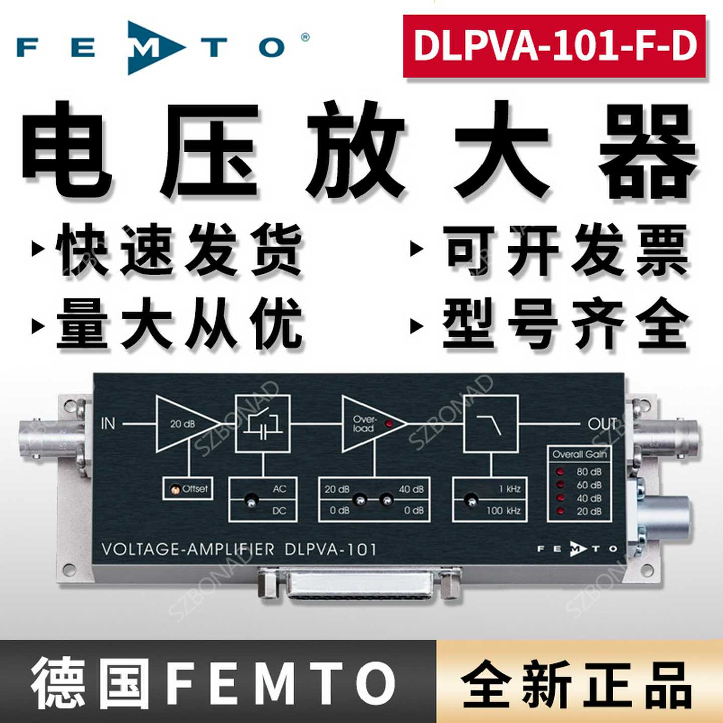 进口德国FEMTO可变增益电压放大器DLPVA-101y-F-D低频仪器国内代