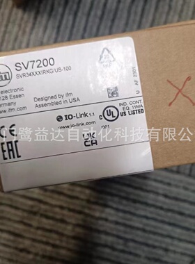 寻IIFM易福门SV7200