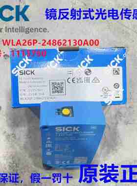 议价-德国SICK西克WLA26P-24862130A00光电传感器，订货号：11157