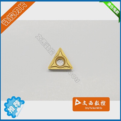 住友数控刀片TCMT16T308N-SUAC2000车刀片镗孔特惠