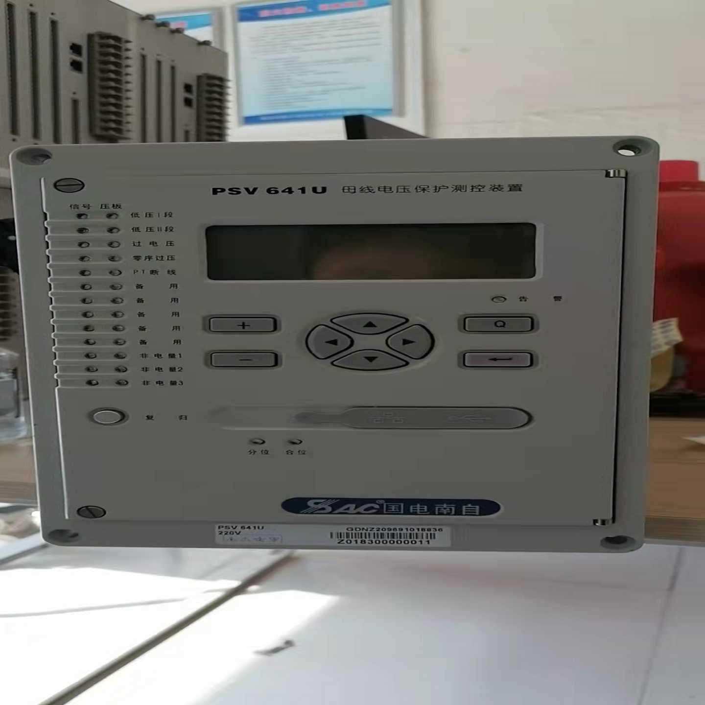 国电南自PSV-641U母线电压保护测控装置DC220V