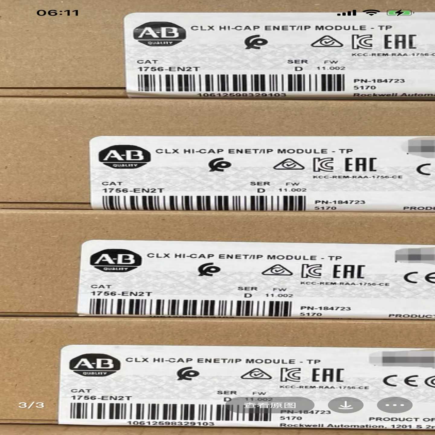 询价1756-2全新，新到的货，原厂质保。