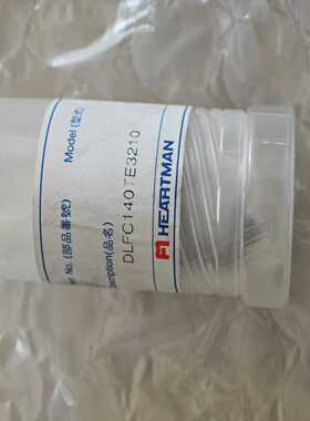 HEARTMAN【侨报商行】